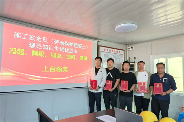 “筑牢安全防線、共建平安工地” --常州一建開展施工作業班組安全技能競賽